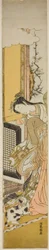 Parody of the Third Princess and Her Pet Cat