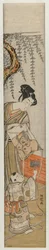 Young Man and Child with a Kite