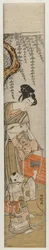 Young Man and Child with a Kite