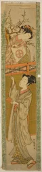 Young Woman Returning a Kite to a Young Man