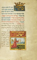 Page from a Machzor, Tuscany, probably Florence