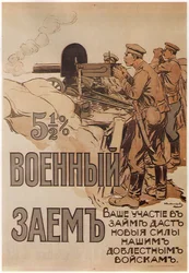 The War Loan Poster, 1916