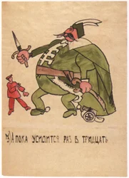 In the Meantime Becoming Thirty Times Stronger