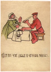 They Prefer to Tinker with Ink, Getting Themselves All Dirty, 1920