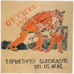 You Liberated the Prole from the Chains that Bound His Hands
