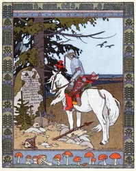 Tsarevitch Ivan, the Fire Bird and the Gray Wolf
