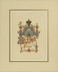 Program for the Opera A Life for the Tsar by M. Glinka