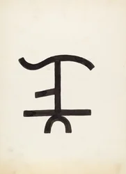 Cattle Brand, c. 1936