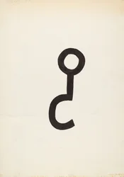 Cattle Brand