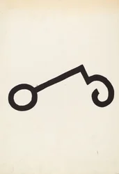 Cattle Brand