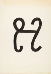 Cattle Brand