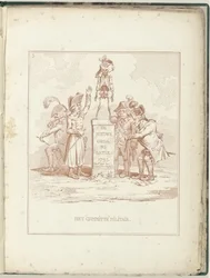 Committee of Military Affairs, 1795