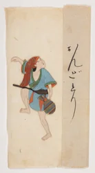 Dancing Figure, Add MS 5252, f.70, Late 17th Century
