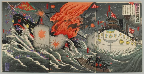 Great Sea Battle at Weihaiwei, Meiji era, 1895