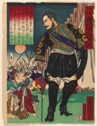 Historical Subject