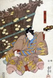 Japanese Print: Gift, n.d.