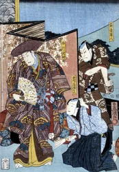Japanese Print: Men and Screen, n.d.