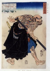 Japanese print representing a Yakuza by Kwa Hosho Rochishu