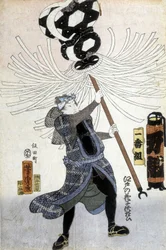 Japanese print: the warrior, n.d.
