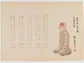 Kneeling Monkey with Red Face
