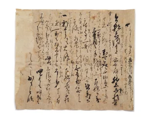 Letter from Tsuda Shōi to Hasegawa Gohee
