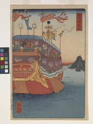 Maisaka
