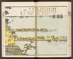 Views of Yokohama