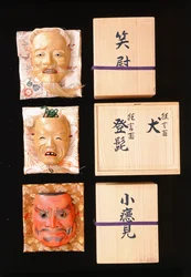 Noh Masks