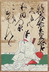One of a set of playing cards with 100 poets and poems, sold at the Exposition Universelle in Paris in 1867