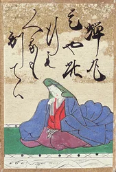 One of a Set of Playing Cards with 100 Poets and Poems, Sold at the Exposition Universelle in Paris