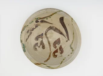 Serving Bowl