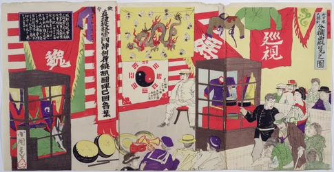 The Japanese Public Inspecting Chinese Spoils, an Episode from the Sino-Japanese War, Late 19th Century