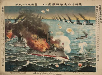 True Report of the Great Sea Battle at Lüshun Bay