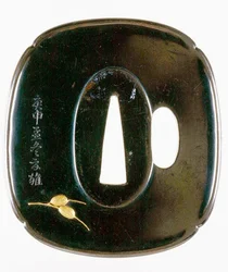 Tsuba, Japanese Sword Guard