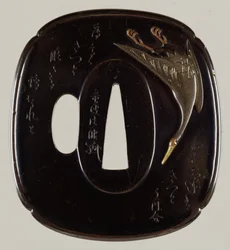 Tsuba Swordguard (shakudo copper and gold alloy)
