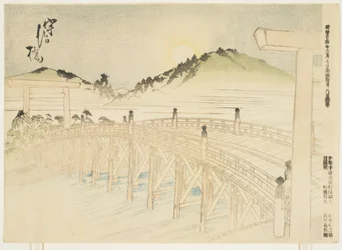 Uji-bashi, March 1891