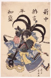 Colour Woodcut