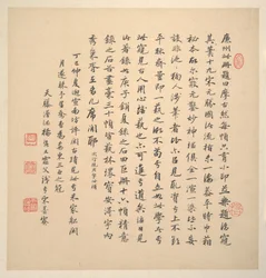 Landscapes in the styles of ancient masters
