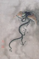 A Winged Dragon, from an Album of 12 Depicting Animals and Birds, Chinese