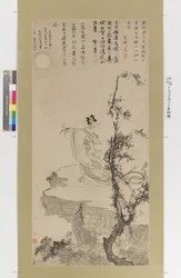 Beautiful Woman Presenting Longevity Or Female Immortal With Day Lilies