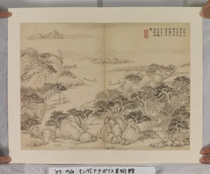 Album After Song And Yuan Masters