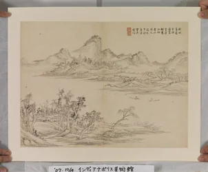 Album After Song And Yuan Masters