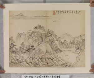 Album After Song And Yuan Masters