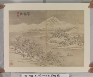 Album After Song And Yuan Masters