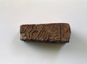 Bar with Hieroglyphs from First Palace of Knossos, Crete, Greece, Minoan Civilization