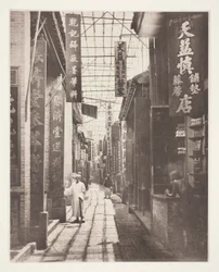 Physic Street, Canton