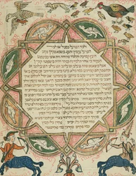 Page from a Hebrew Bible Depicting Domestic Animals and Centaurs