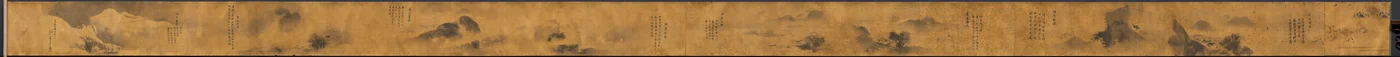Eight Views of the Xiao and Xiang Rivers