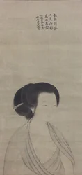 Portrait of a Lady, probably late 19th century