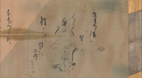 Ten Oxherding Songs, ca. 1634